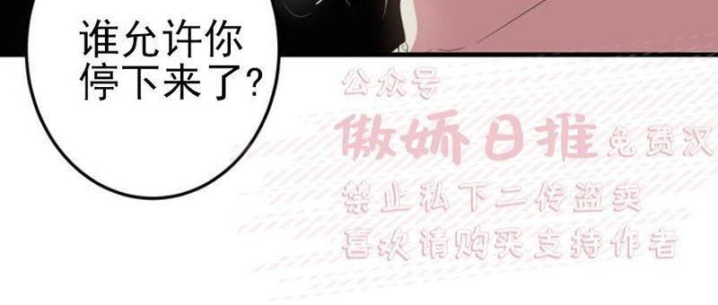 我同期的取向/我同学的性取向[耽美]韩漫全集-第10话无删减无遮挡章节图片 