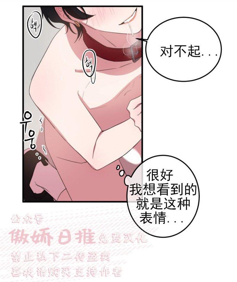 我同期的取向/我同学的性取向[耽美]韩漫全集-第10话无删减无遮挡章节图片 