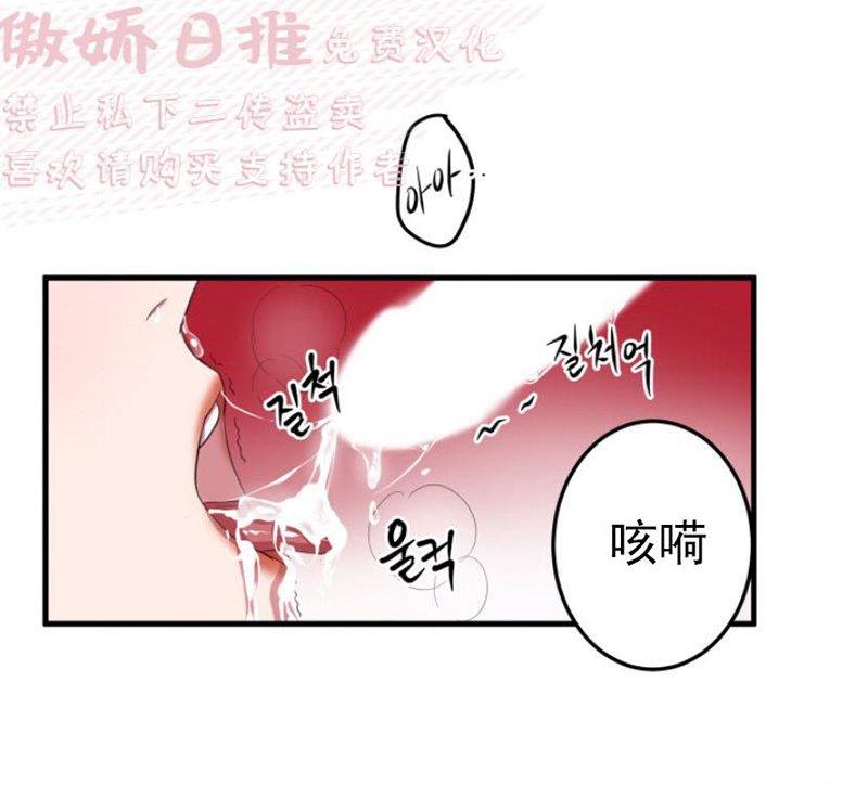 我同期的取向/我同学的性取向[耽美]韩漫全集-第10话无删减无遮挡章节图片 
