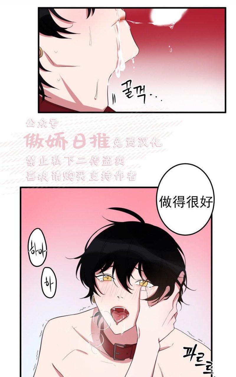 我同期的取向/我同学的性取向[耽美]韩漫全集-第10话无删减无遮挡章节图片 
