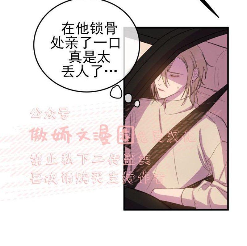 我同期的取向/我同学的性取向[耽美]韩漫全集-第11话无删减无遮挡章节图片 