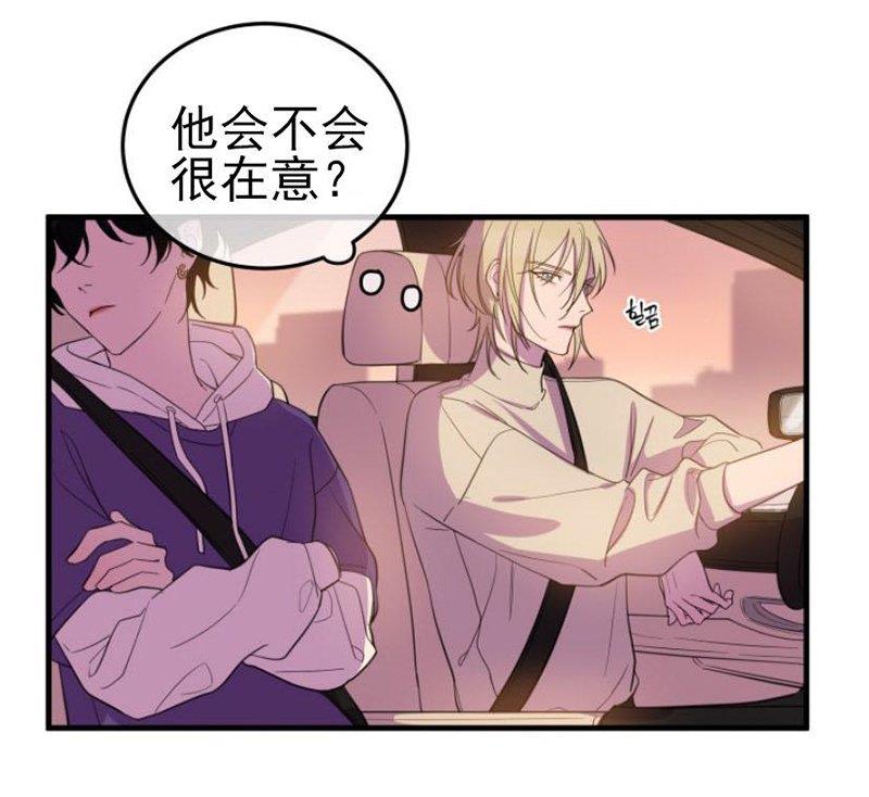 我同期的取向/我同学的性取向[耽美]韩漫全集-第11话无删减无遮挡章节图片 