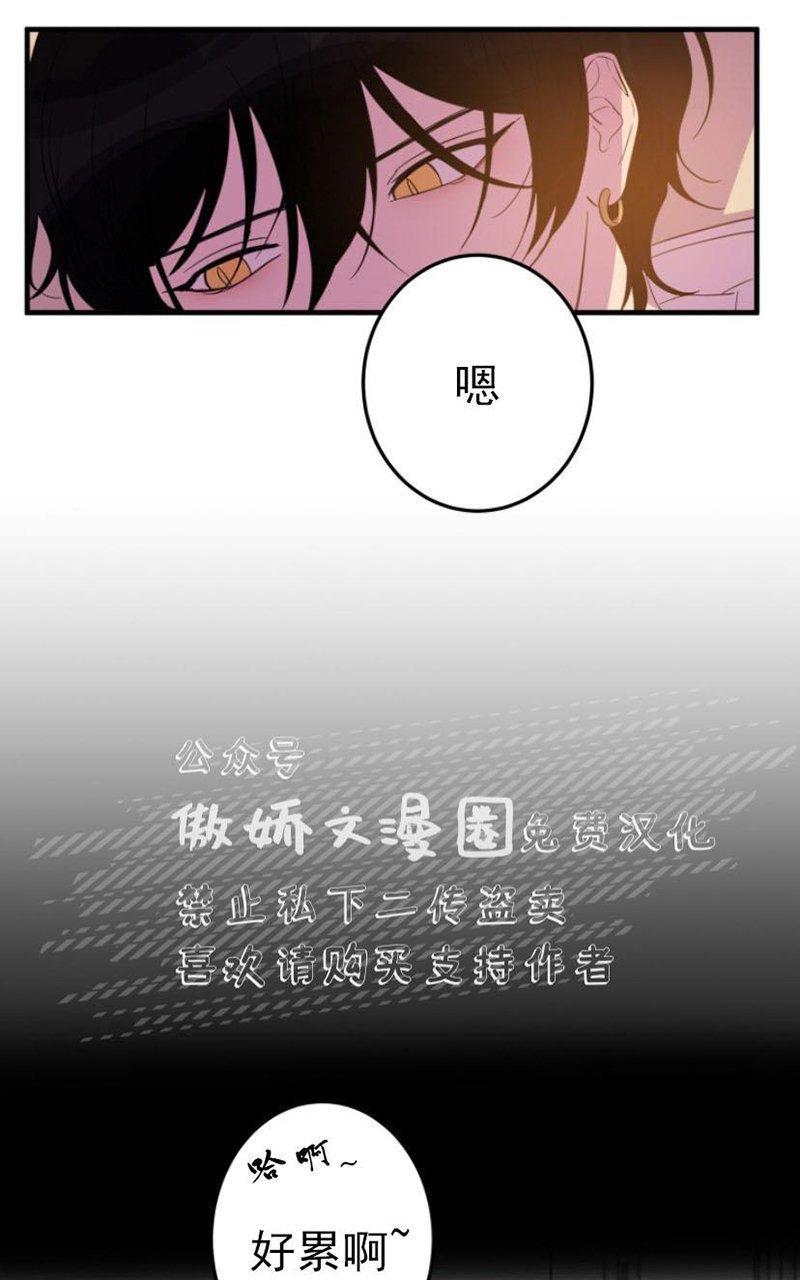 我同期的取向/我同学的性取向[耽美]韩漫全集-第11话无删减无遮挡章节图片 