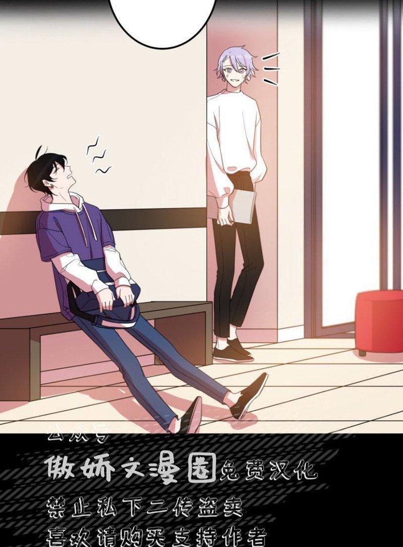 我同期的取向/我同学的性取向[耽美]韩漫全集-第11话无删减无遮挡章节图片 