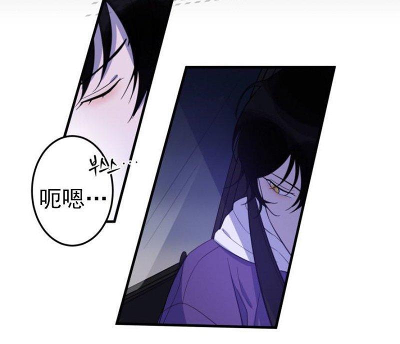 我同期的取向/我同学的性取向[耽美]韩漫全集-第11话无删减无遮挡章节图片 