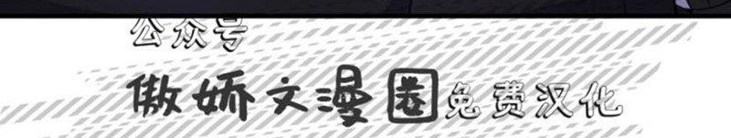 我同期的取向/我同学的性取向[耽美]韩漫全集-第11话无删减无遮挡章节图片 