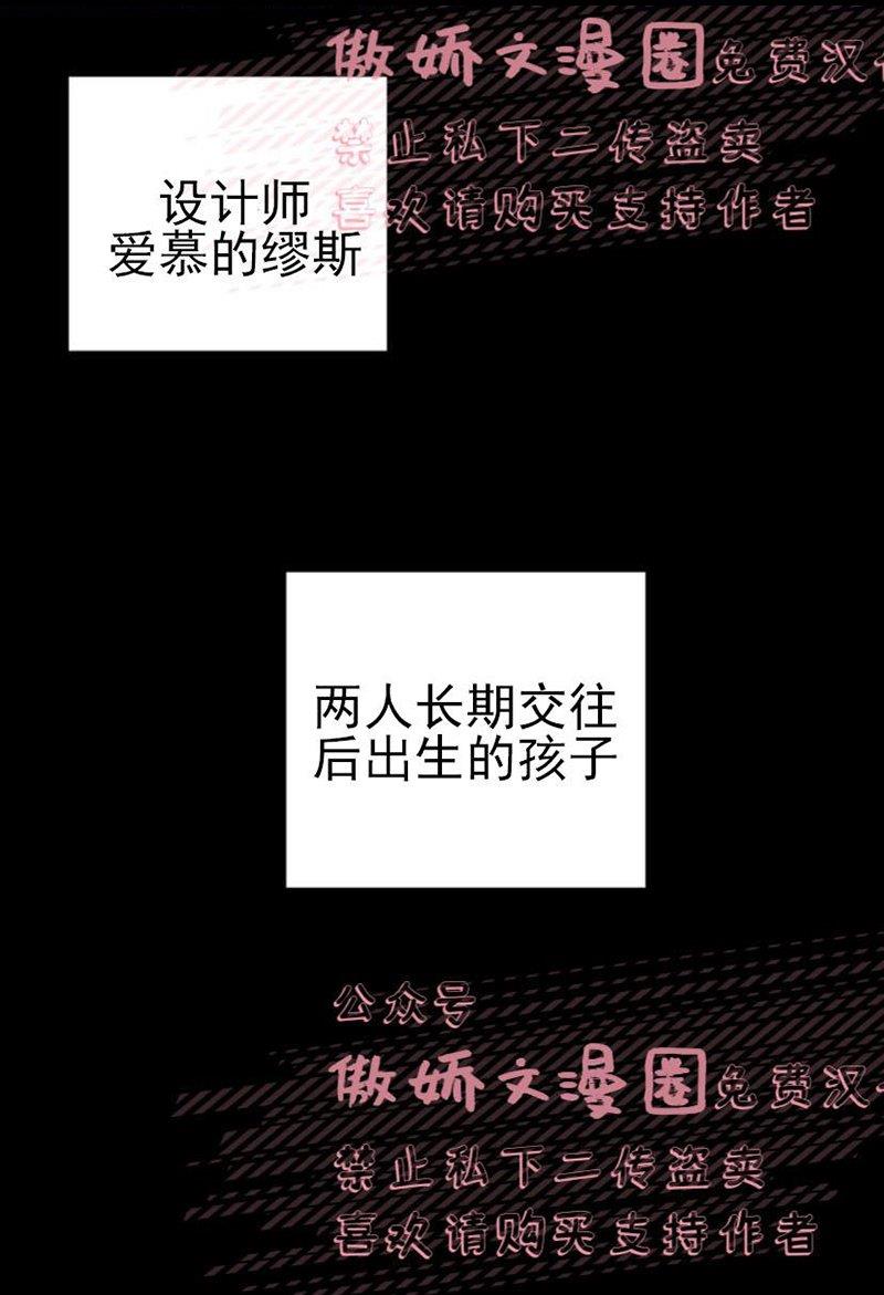 我同期的取向/我同学的性取向[耽美]韩漫全集-第12话无删减无遮挡章节图片 
