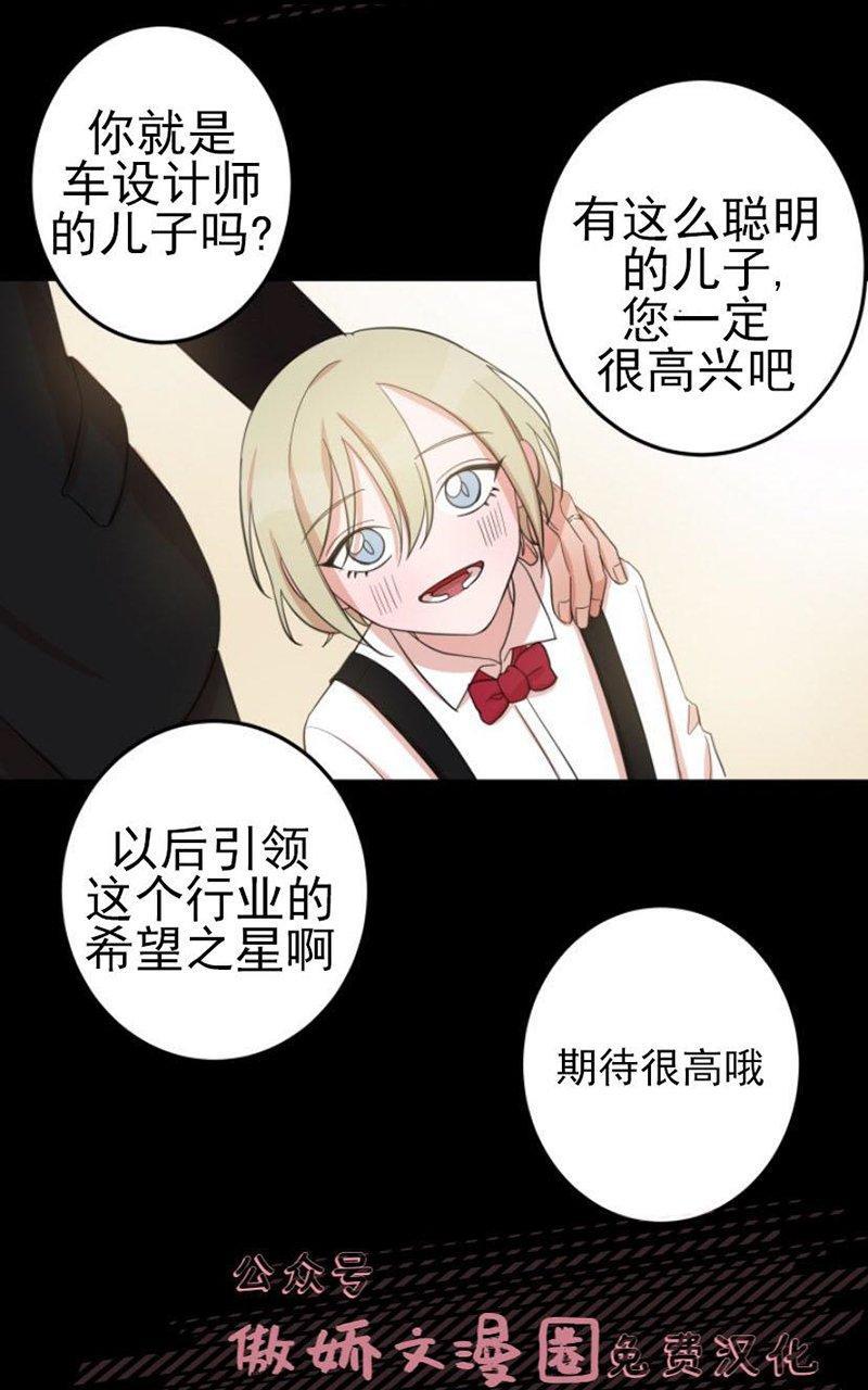 我同期的取向/我同学的性取向[耽美]韩漫全集-第12话无删减无遮挡章节图片 