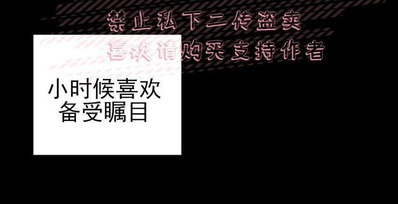 我同期的取向/我同学的性取向[耽美]韩漫全集-第12话无删减无遮挡章节图片 