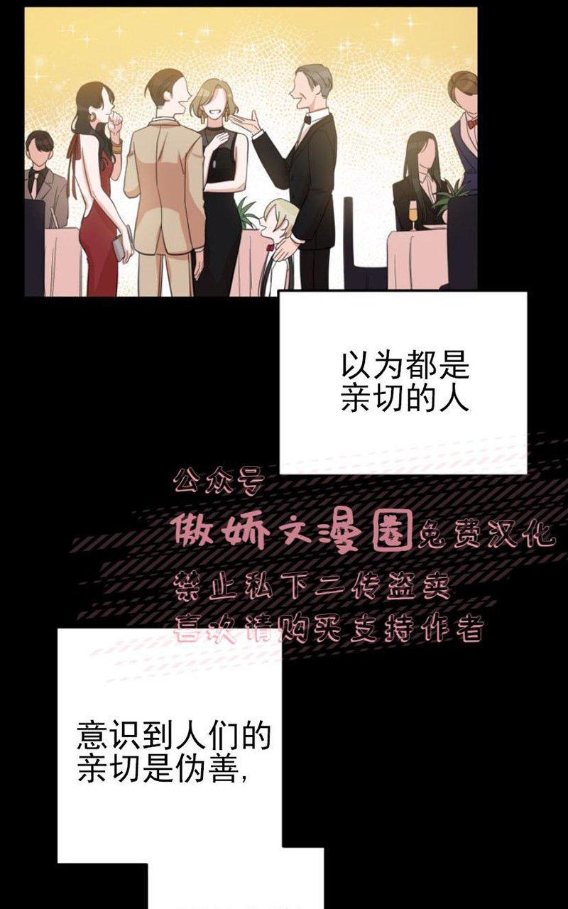 我同期的取向/我同学的性取向[耽美]韩漫全集-第12话无删减无遮挡章节图片 