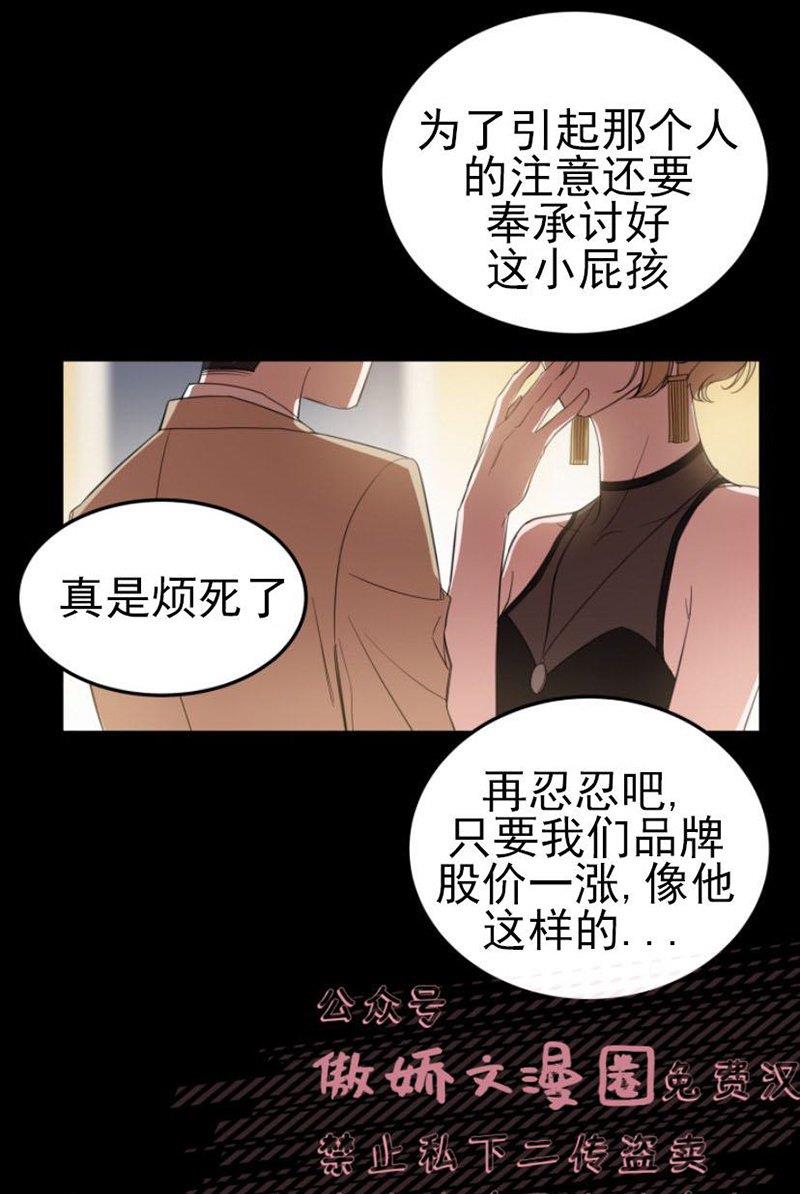 我同期的取向/我同学的性取向[耽美]韩漫全集-第12话无删减无遮挡章节图片 