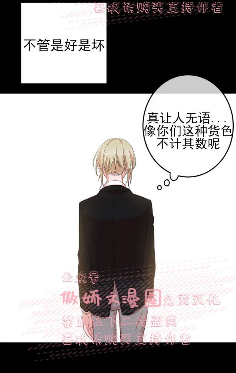 我同期的取向/我同学的性取向[耽美]韩漫全集-第12话无删减无遮挡章节图片 
