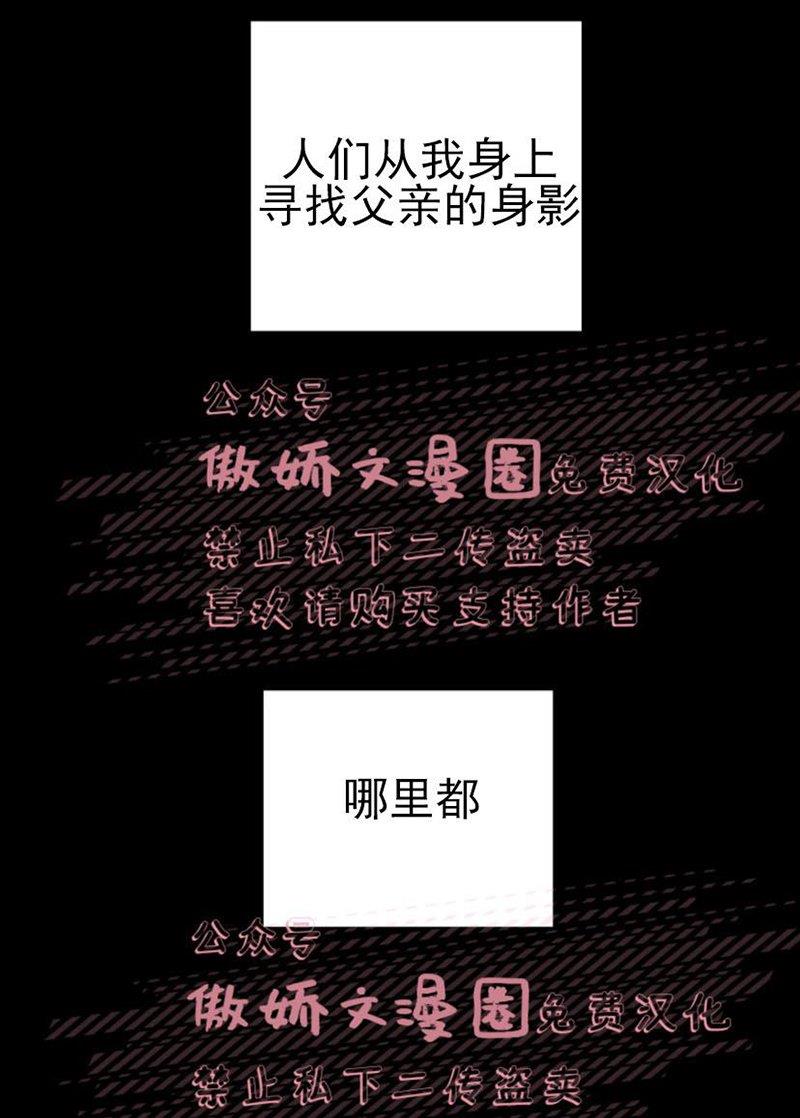 我同期的取向/我同学的性取向[耽美]韩漫全集-第12话无删减无遮挡章节图片 