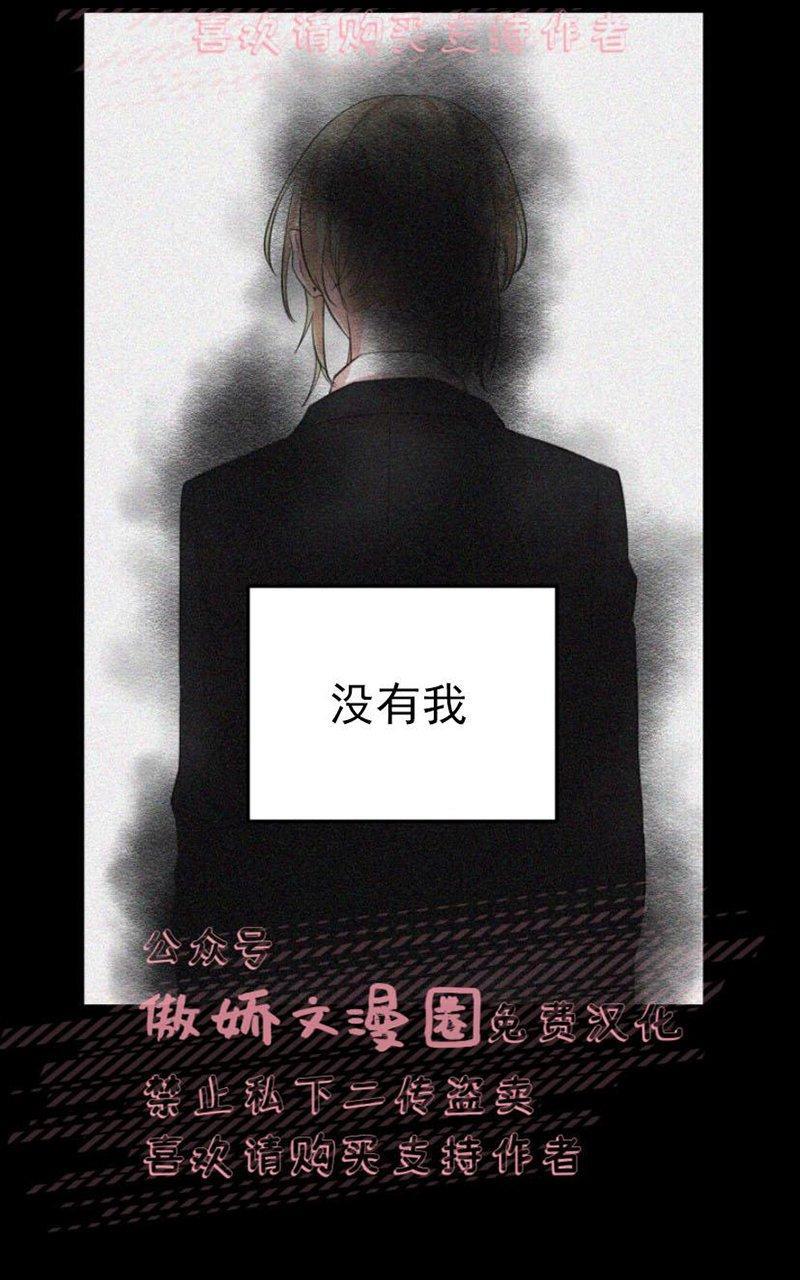 我同期的取向/我同学的性取向[耽美]韩漫全集-第12话无删减无遮挡章节图片 