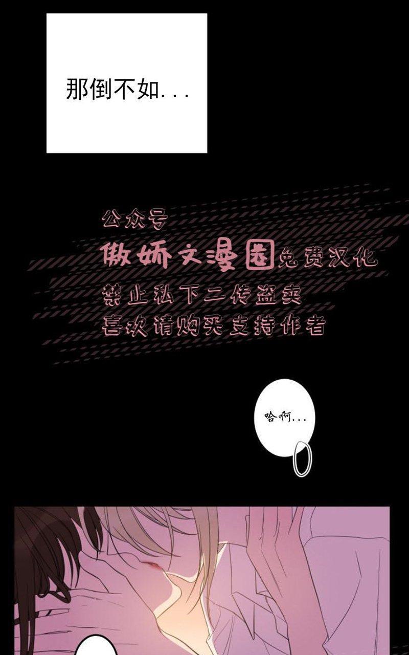 我同期的取向/我同学的性取向[耽美]韩漫全集-第12话无删减无遮挡章节图片 
