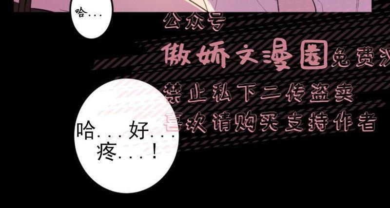 我同期的取向/我同学的性取向[耽美]韩漫全集-第12话无删减无遮挡章节图片 