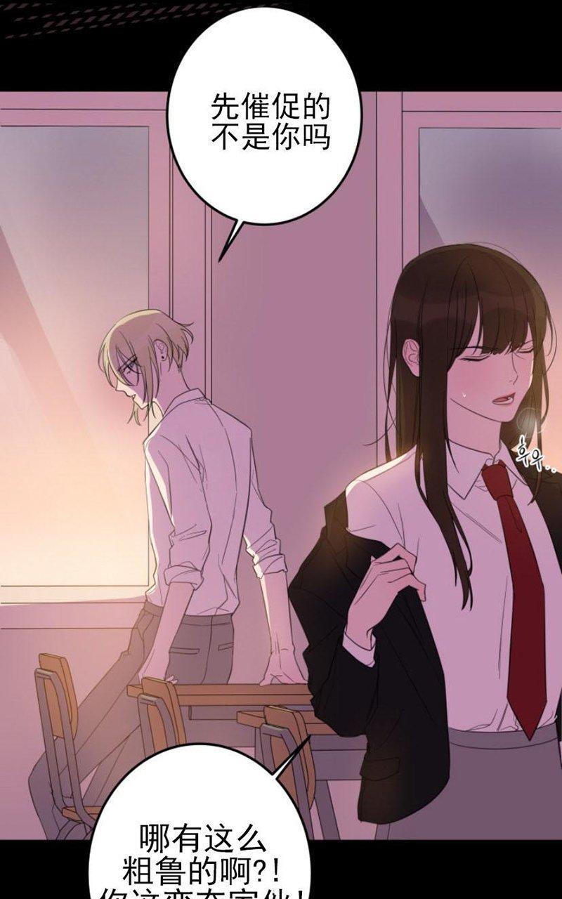 我同期的取向/我同学的性取向[耽美]韩漫全集-第12话无删减无遮挡章节图片 