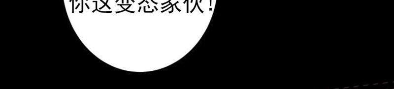 我同期的取向/我同学的性取向[耽美]韩漫全集-第12话无删减无遮挡章节图片 
