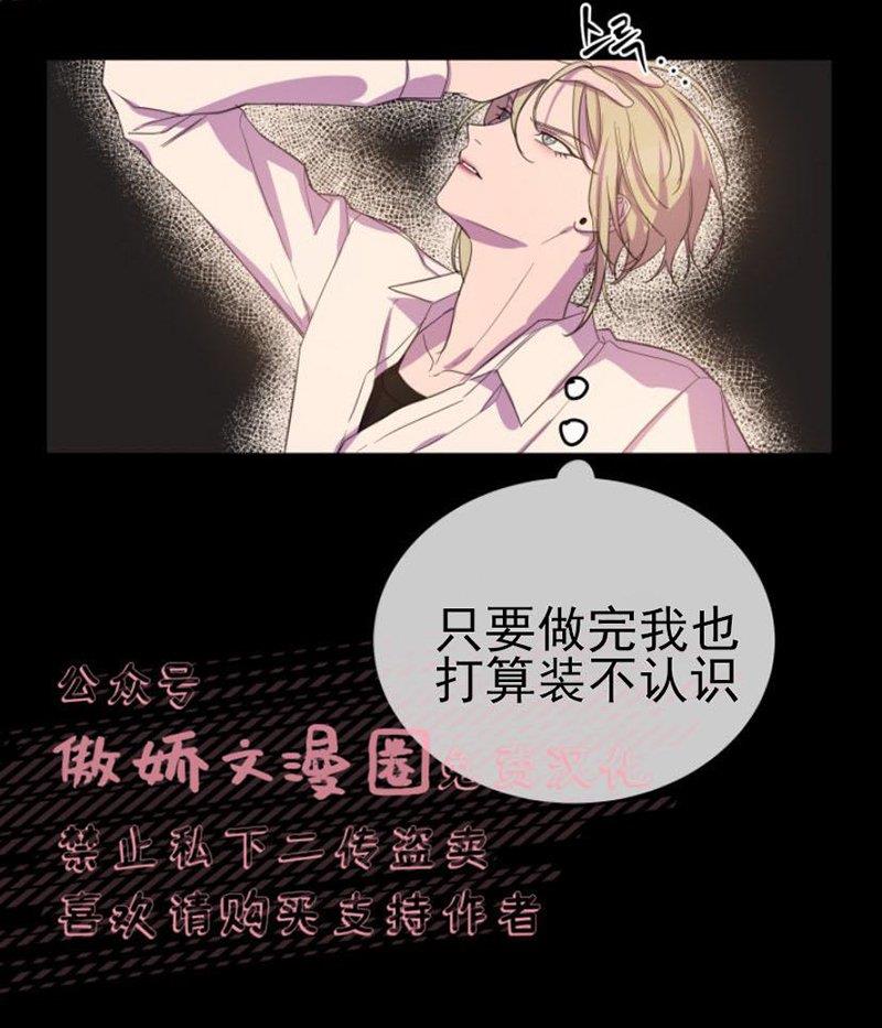 我同期的取向/我同学的性取向[耽美]韩漫全集-第12话无删减无遮挡章节图片 
