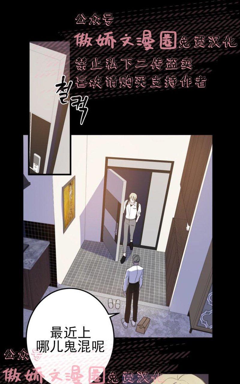 我同期的取向/我同学的性取向[耽美]韩漫全集-第12话无删减无遮挡章节图片 