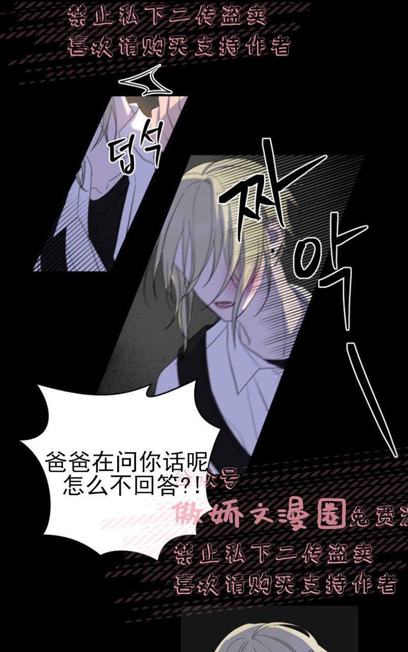 我同期的取向/我同学的性取向[耽美]韩漫全集-第12话无删减无遮挡章节图片 