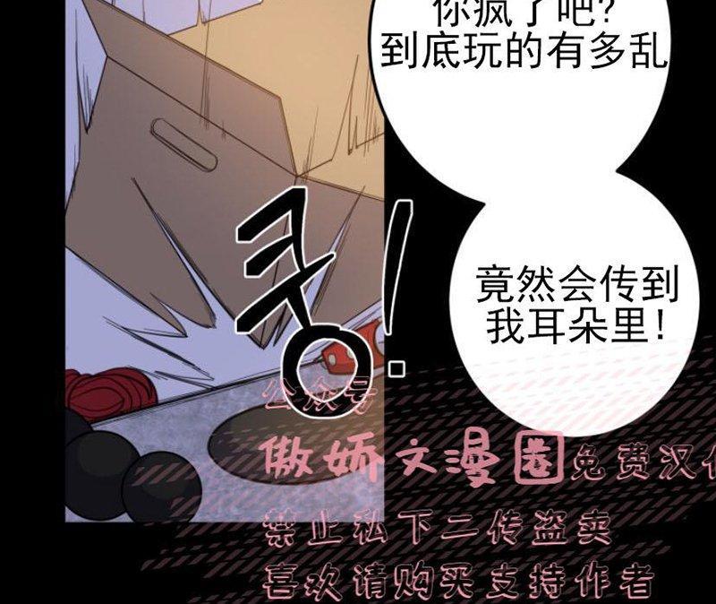 我同期的取向/我同学的性取向[耽美]韩漫全集-第12话无删减无遮挡章节图片 
