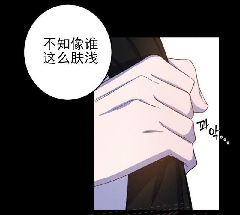 我同期的取向/我同学的性取向[耽美]韩漫全集-第12话无删减无遮挡章节图片 