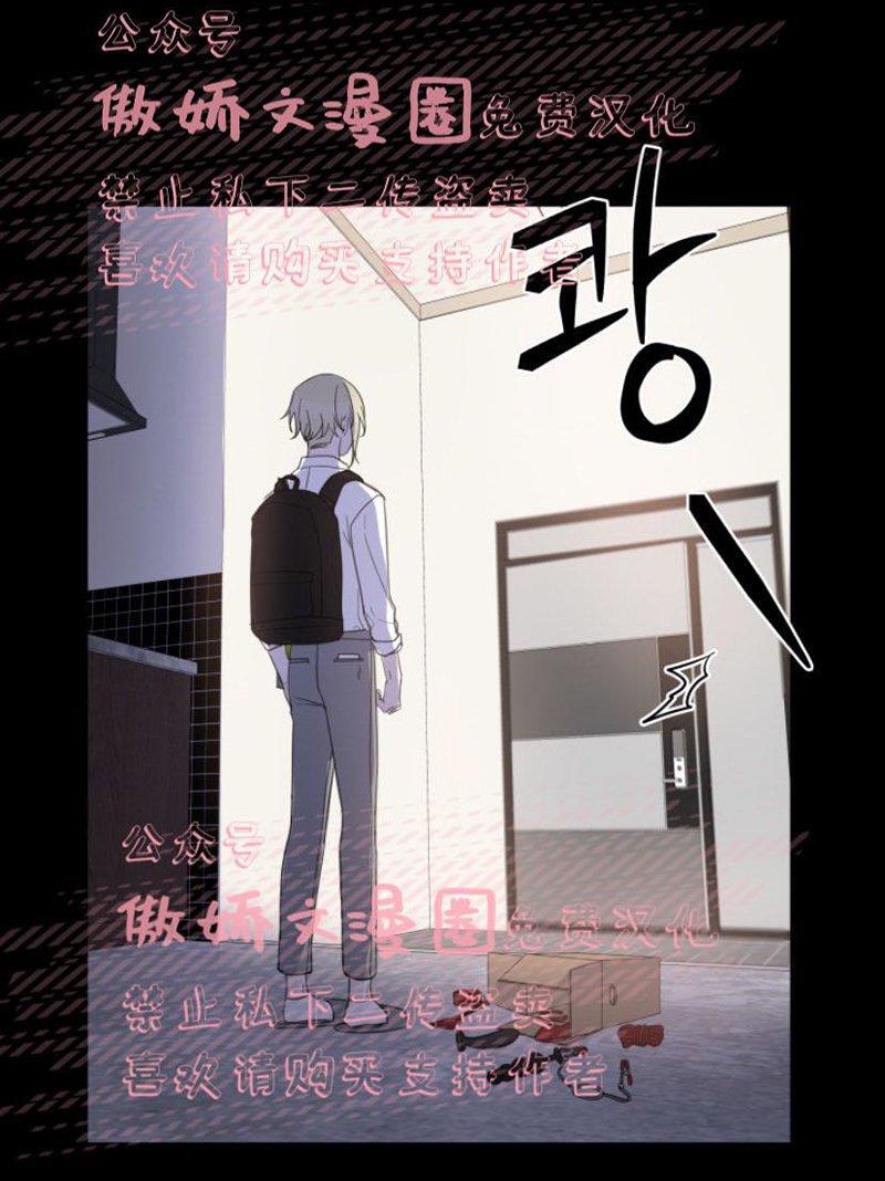 我同期的取向/我同学的性取向[耽美]韩漫全集-第12话无删减无遮挡章节图片 