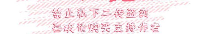 我同期的取向/我同学的性取向[耽美]韩漫全集-第13话无删减无遮挡章节图片 