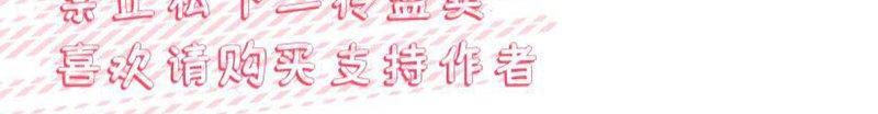 我同期的取向/我同学的性取向[耽美]韩漫全集-第13话无删减无遮挡章节图片 