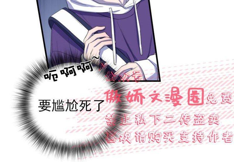 我同期的取向/我同学的性取向[耽美]韩漫全集-第13话无删减无遮挡章节图片 