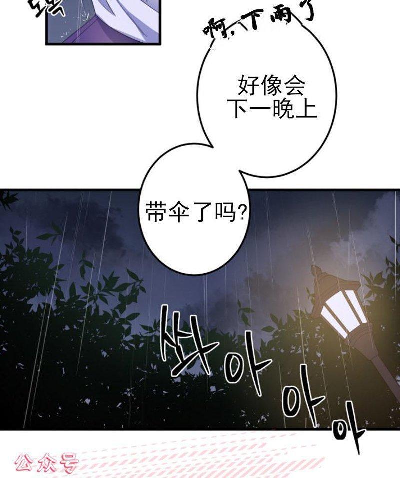 我同期的取向/我同学的性取向[耽美]韩漫全集-第13话无删减无遮挡章节图片 