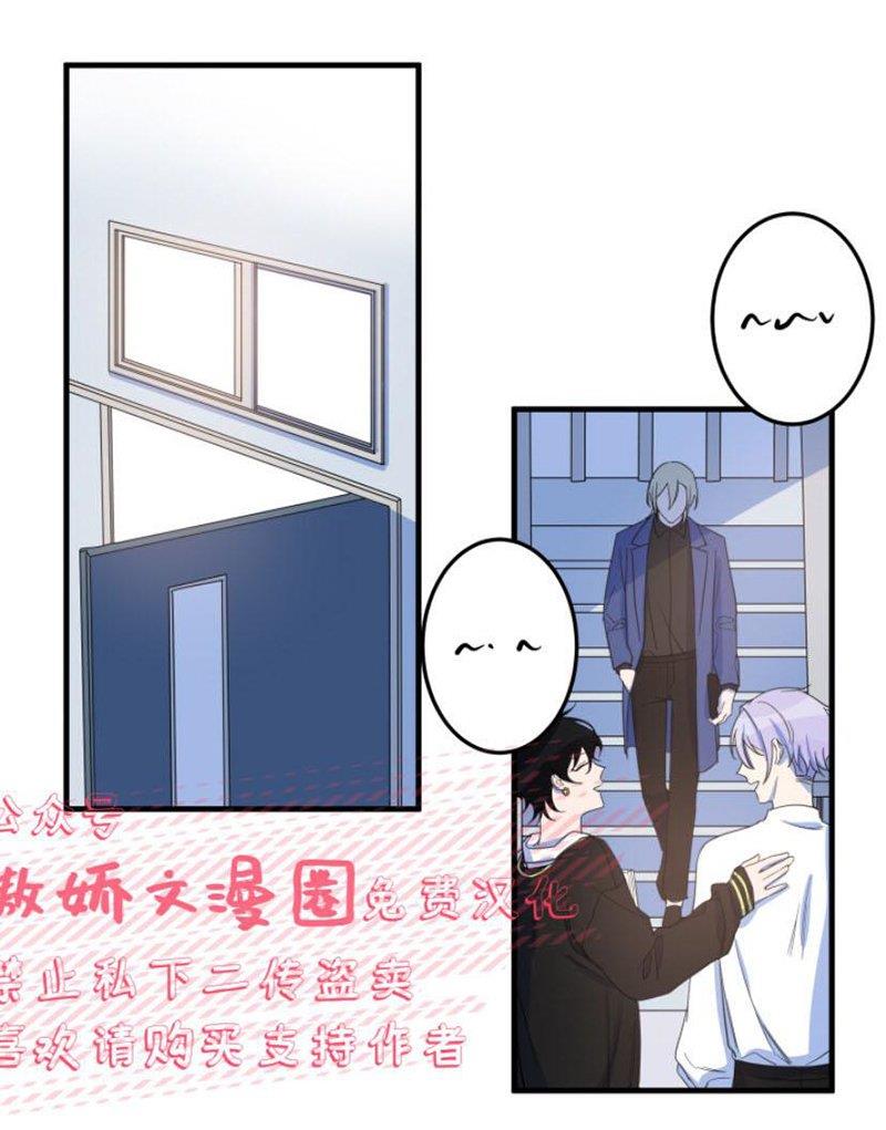 我同期的取向/我同学的性取向[耽美]韩漫全集-第13话无删减无遮挡章节图片 