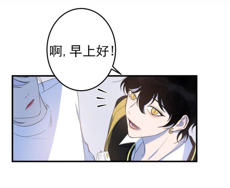 我同期的取向/我同学的性取向[耽美]韩漫全集-第13话无删减无遮挡章节图片 
