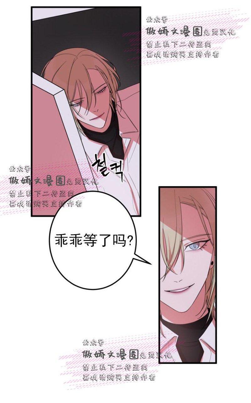 我同期的取向/我同学的性取向[耽美]韩漫全集-第14话无删减无遮挡章节图片 