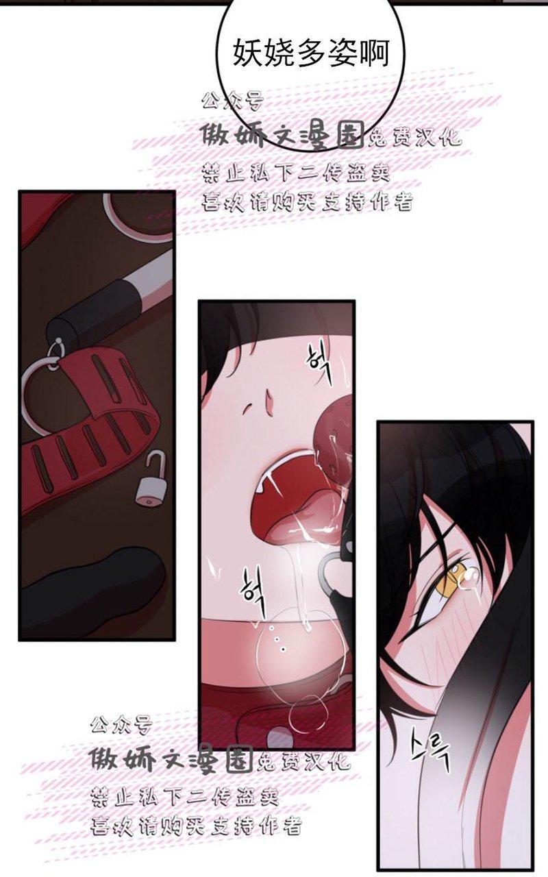 我同期的取向/我同学的性取向[耽美]韩漫全集-第14话无删减无遮挡章节图片 