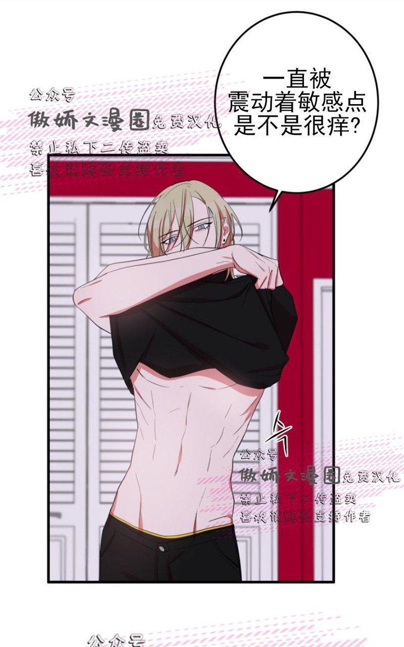 我同期的取向/我同学的性取向[耽美]韩漫全集-第14话无删减无遮挡章节图片 