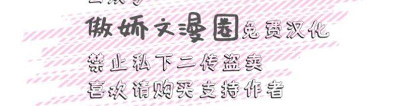 我同期的取向/我同学的性取向[耽美]韩漫全集-第14话无删减无遮挡章节图片 