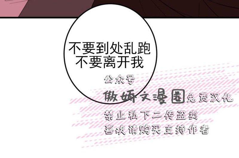 我同期的取向/我同学的性取向[耽美]韩漫全集-第14话无删减无遮挡章节图片 
