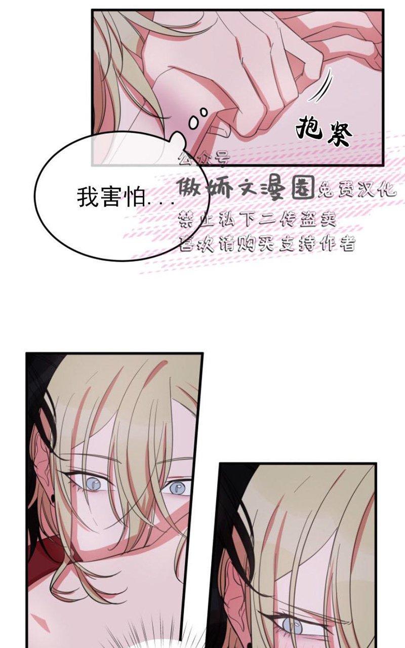 我同期的取向/我同学的性取向[耽美]韩漫全集-第14话无删减无遮挡章节图片 