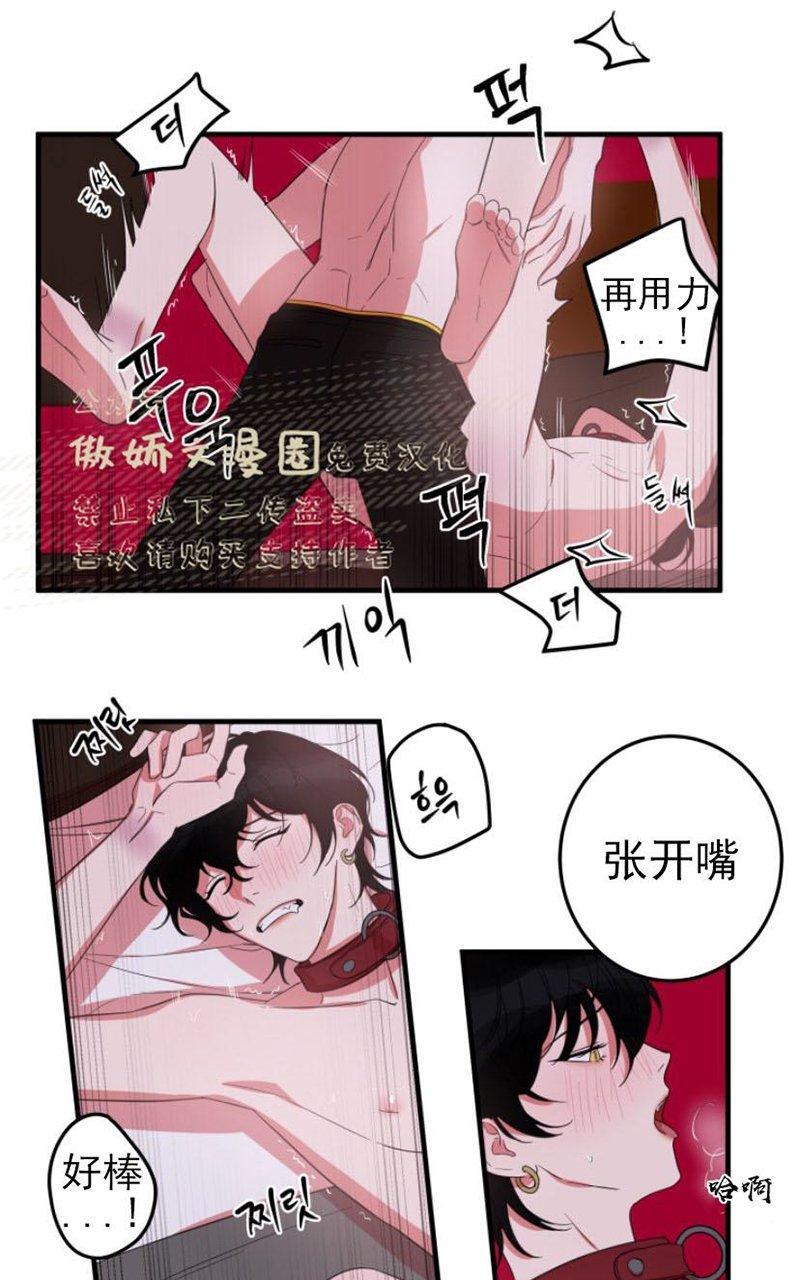 我同期的取向/我同学的性取向[耽美]韩漫全集-第14话无删减无遮挡章节图片 