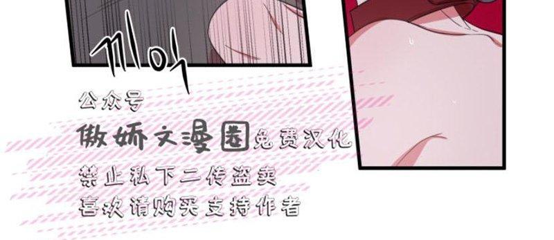 我同期的取向/我同学的性取向[耽美]韩漫全集-第14话无删减无遮挡章节图片 