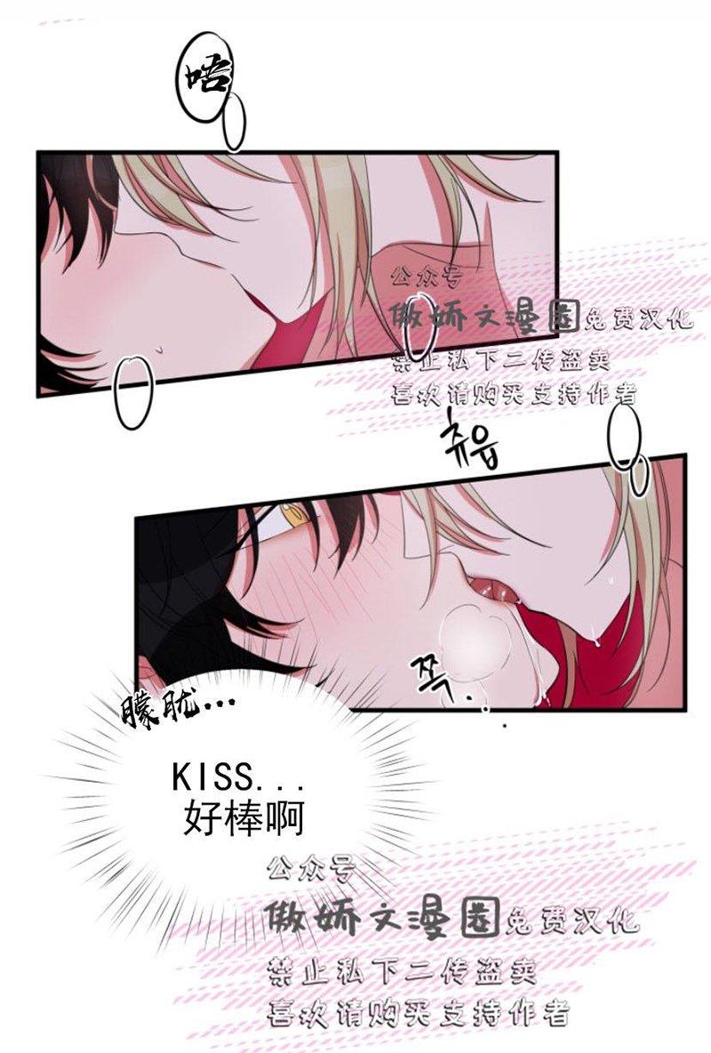 我同期的取向/我同学的性取向[耽美]韩漫全集-第14话无删减无遮挡章节图片 
