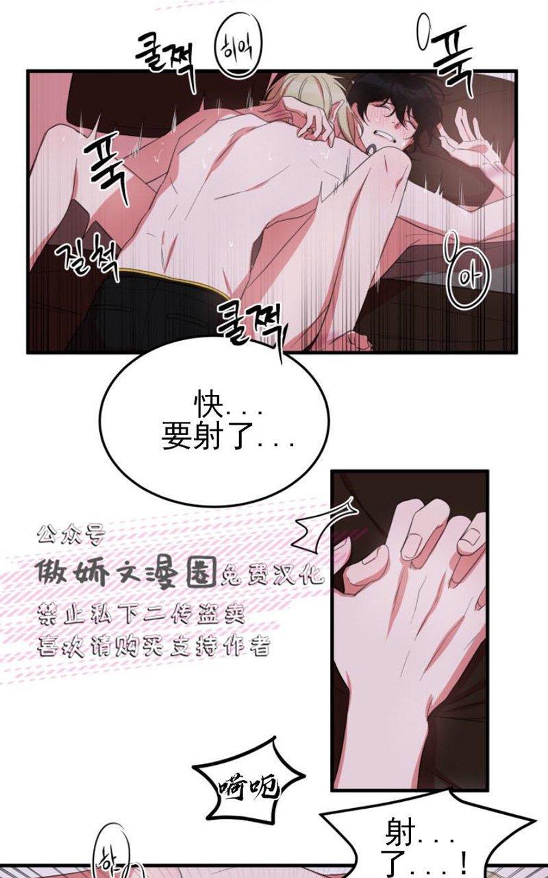 我同期的取向/我同学的性取向[耽美]韩漫全集-第14话无删减无遮挡章节图片 