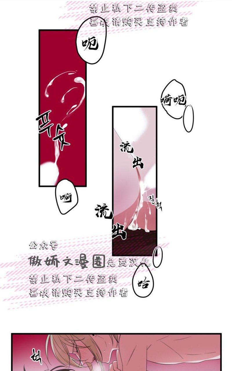 我同期的取向/我同学的性取向[耽美]韩漫全集-第14话无删减无遮挡章节图片 