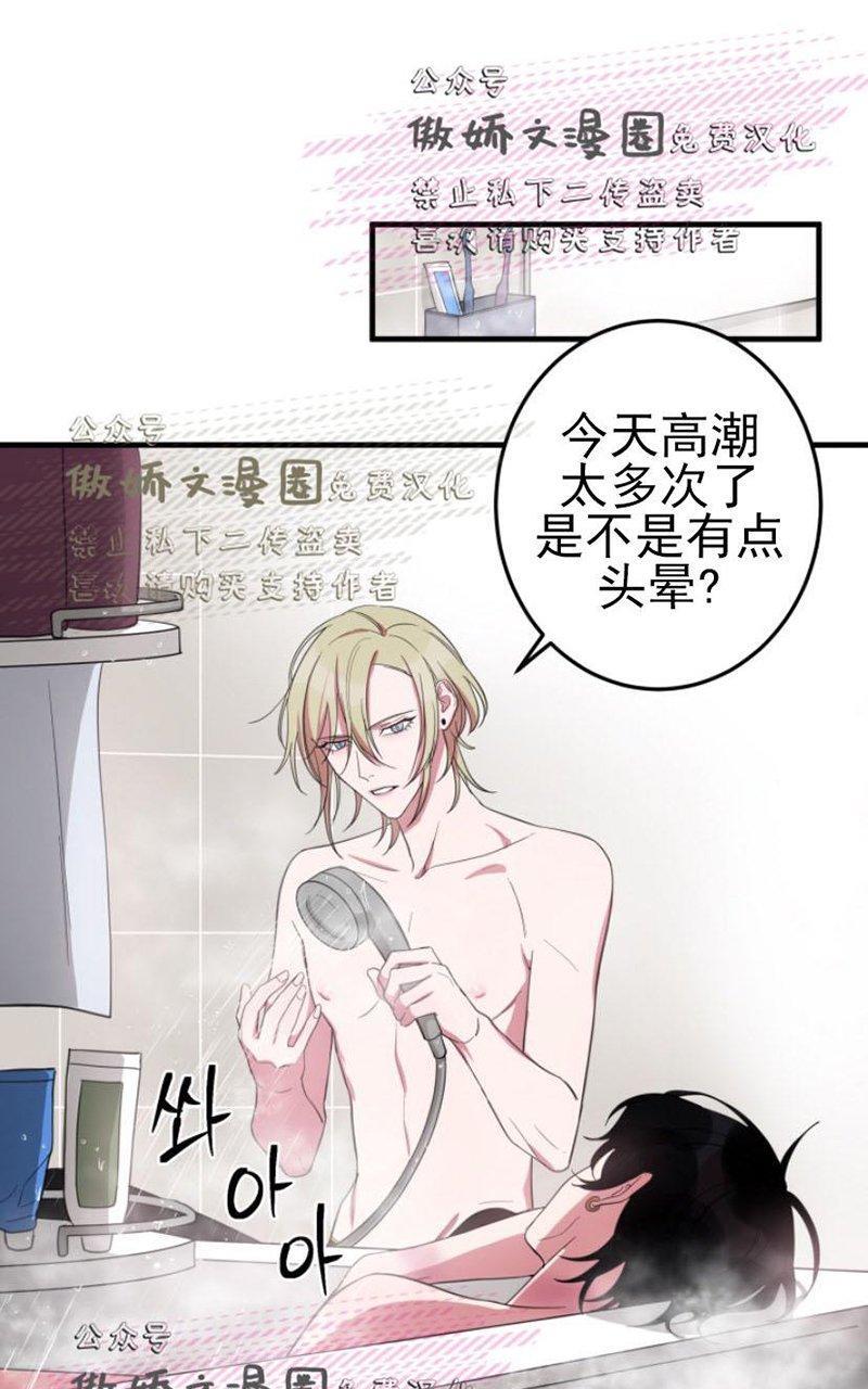 我同期的取向/我同学的性取向[耽美]韩漫全集-第14话无删减无遮挡章节图片 