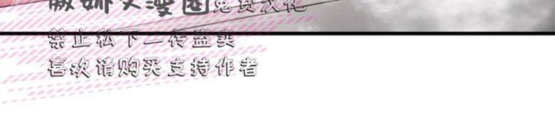 我同期的取向/我同学的性取向[耽美]韩漫全集-第14话无删减无遮挡章节图片 