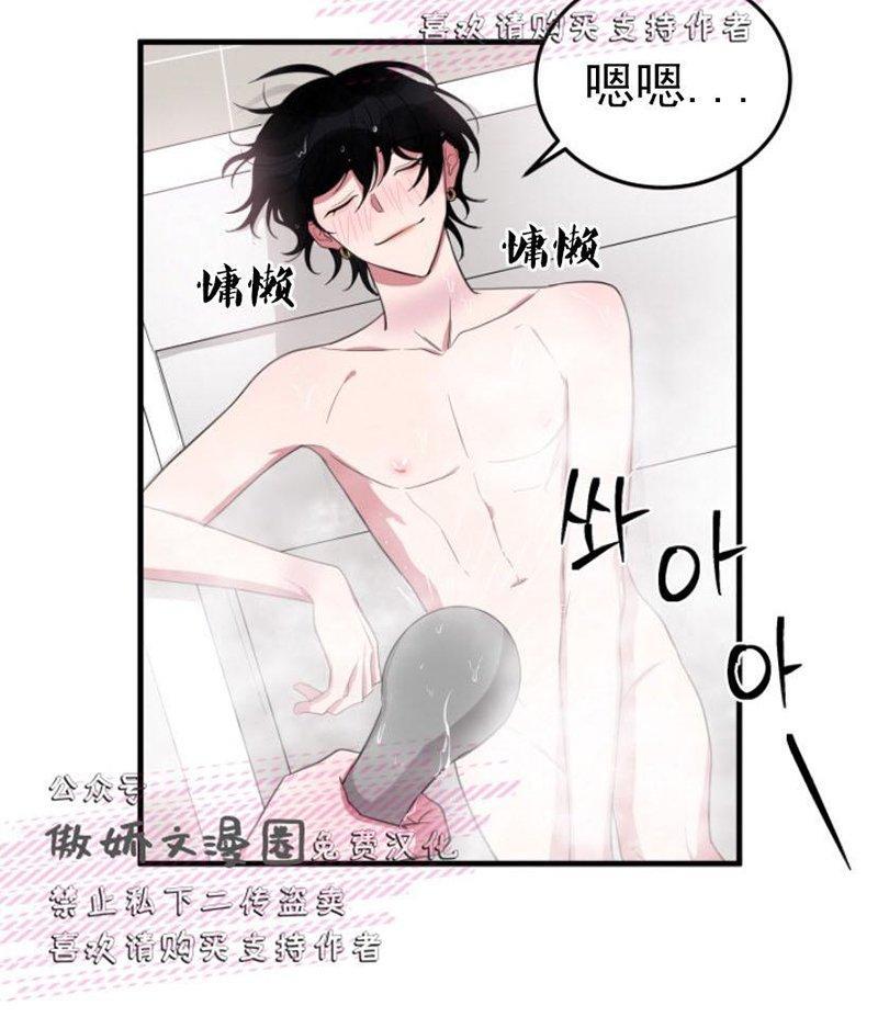 我同期的取向/我同学的性取向[耽美]韩漫全集-第14话无删减无遮挡章节图片 