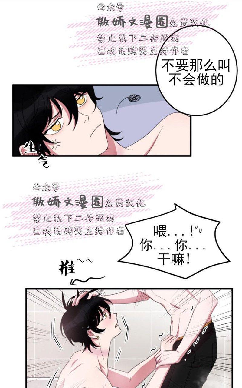 我同期的取向/我同学的性取向[耽美]韩漫全集-第14话无删减无遮挡章节图片 