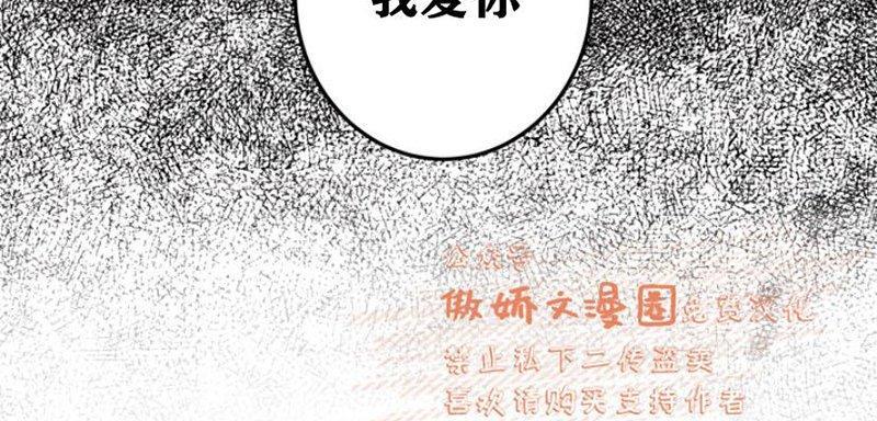 我同期的取向/我同学的性取向[耽美]韩漫全集-第15话无删减无遮挡章节图片 